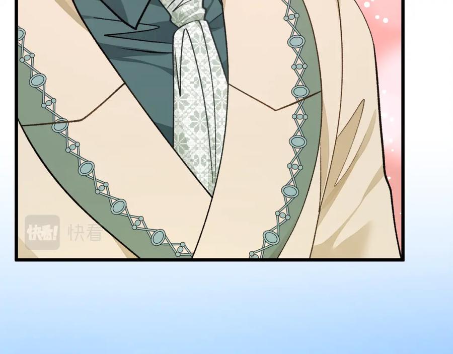 顫抖吧！原著女主 - 第98話 吃醋(2/5) - 4