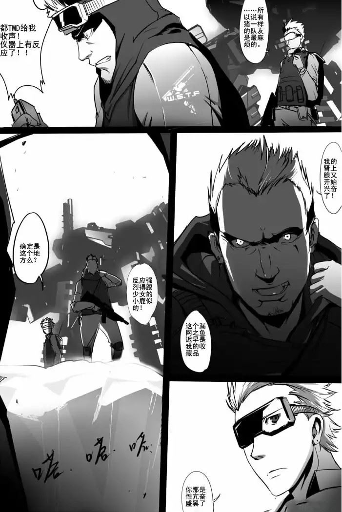 战斗机甲钢羽 第1集-第1话