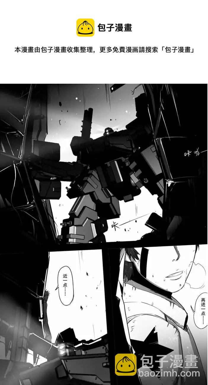 战斗机甲钢羽 第1集-第1话