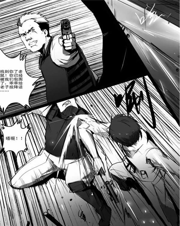 战斗机甲钢羽 第1集-第1话