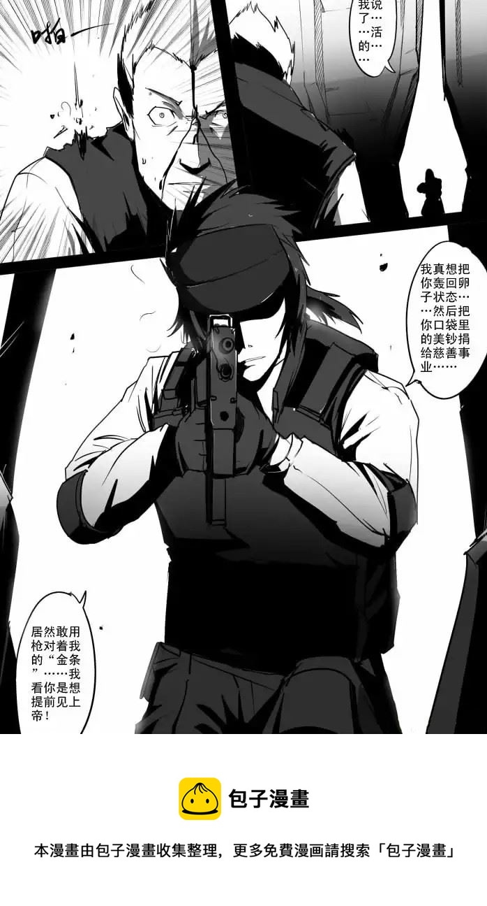 战斗机甲钢羽 第1集-第1话