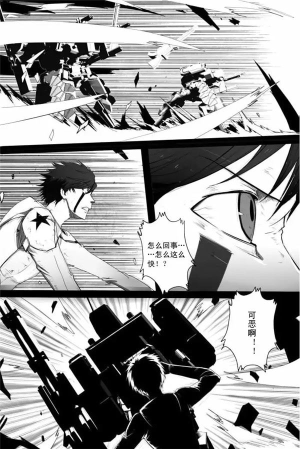 战斗机甲钢羽 第1集-第1话