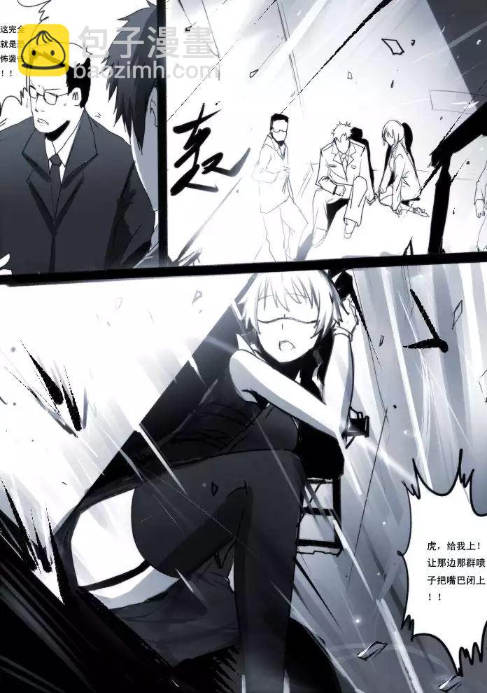 战斗机甲钢羽 第15集-第15话