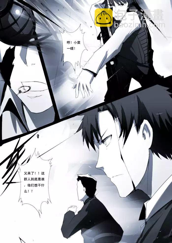 战斗机甲钢羽 第15集-第15话