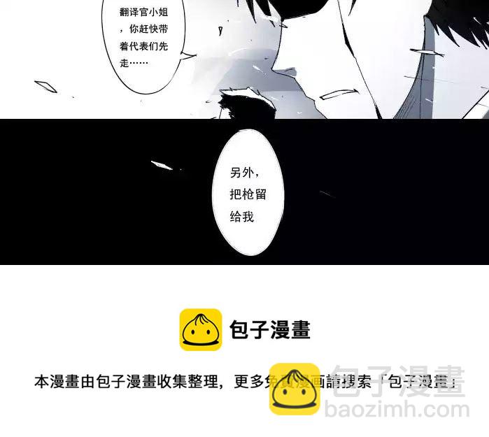 战斗机甲钢羽 第15集-第15话