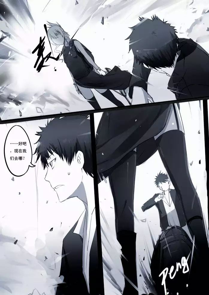 战斗机甲钢羽 第15集-第15话