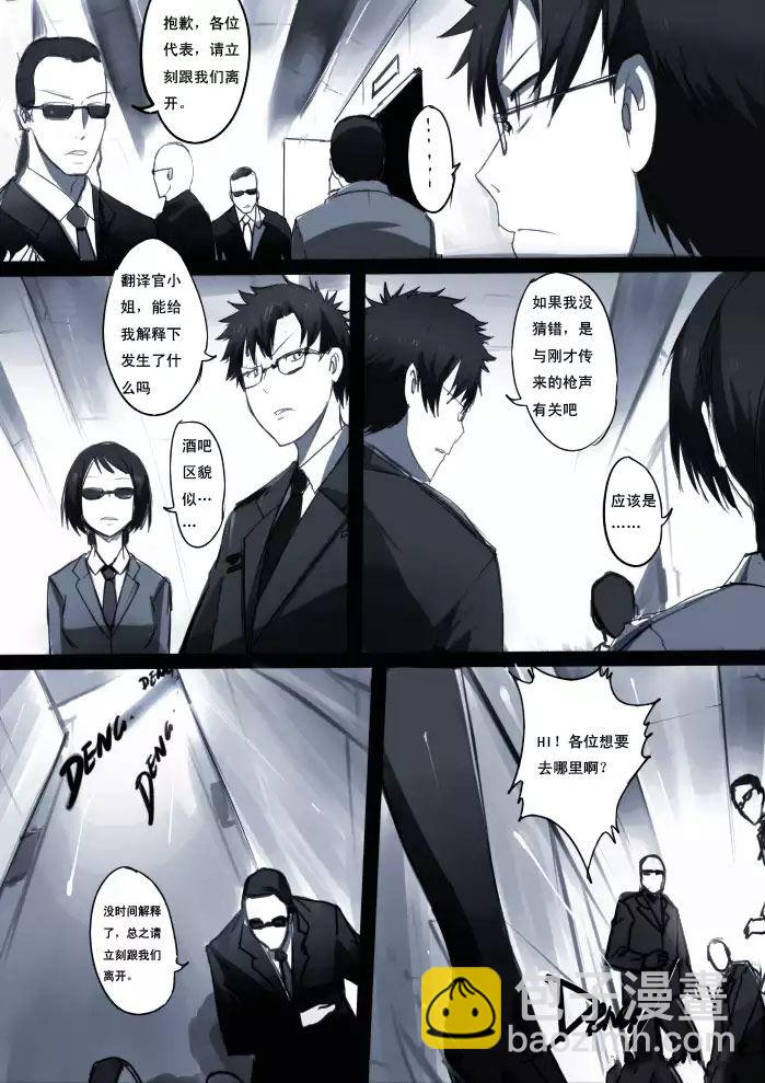 战斗机甲钢羽 第15集-第15话