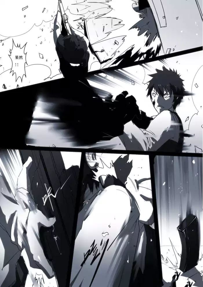 战斗机甲钢羽 第17集-第17话