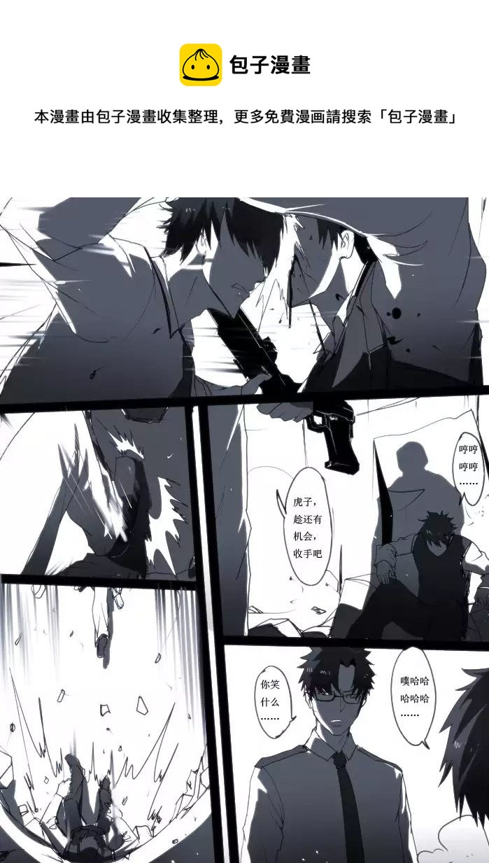 战斗机甲钢羽 第17集-第17话