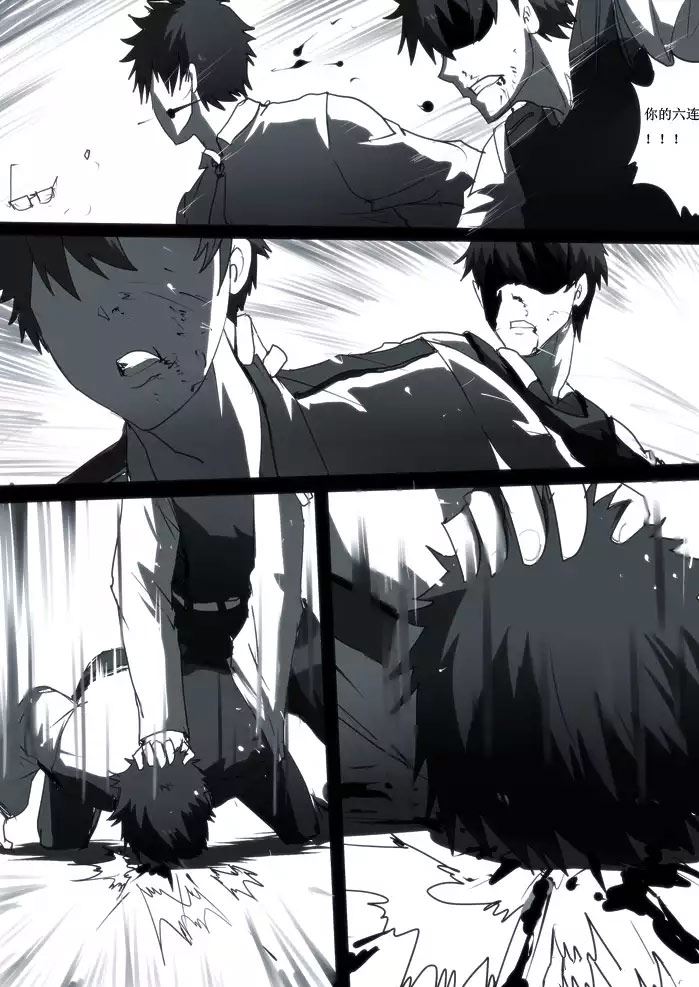 战斗机甲钢羽 第17集-第17话