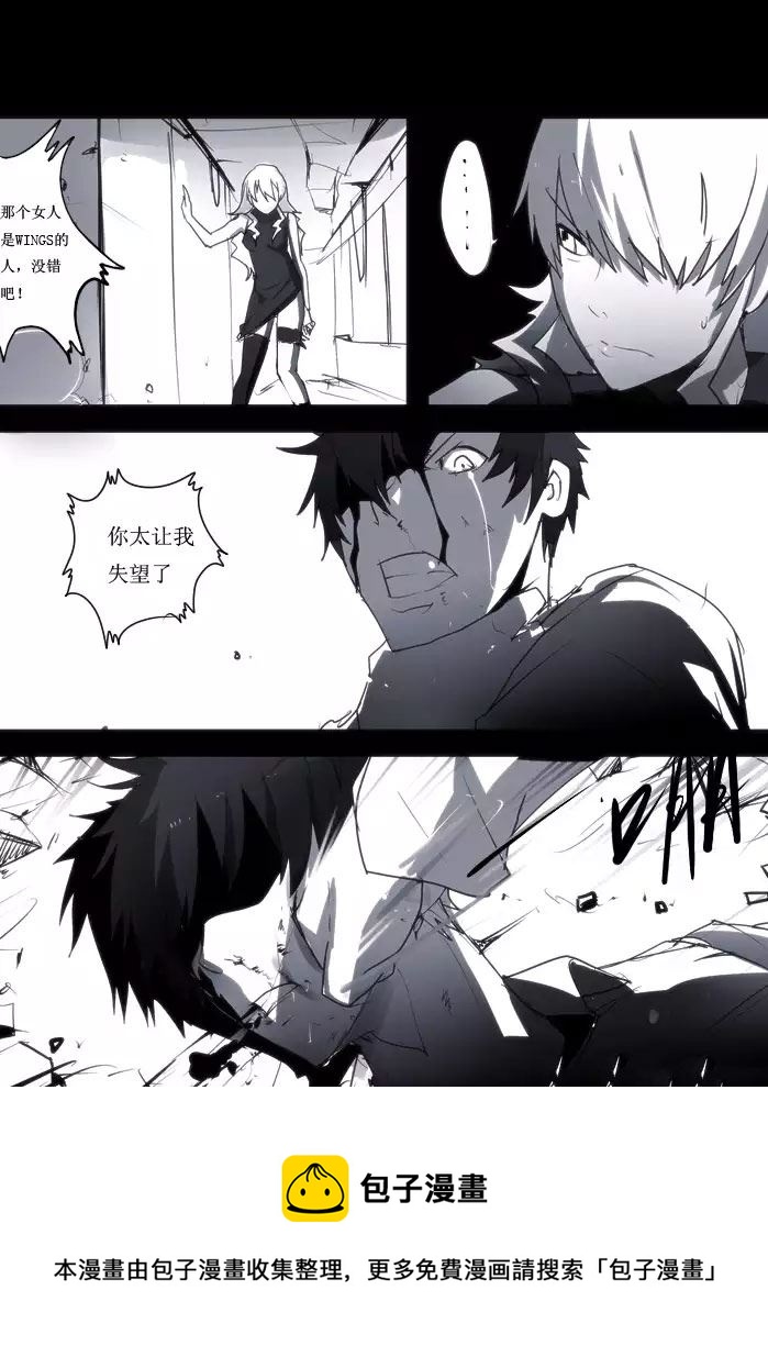 战斗机甲钢羽 第17集-第17话