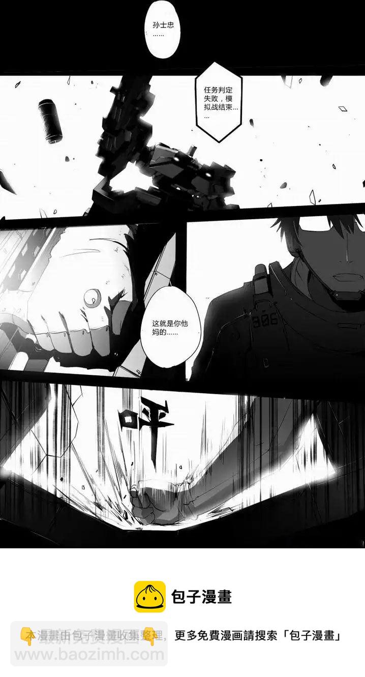 战斗机甲钢羽 第3集-第3话