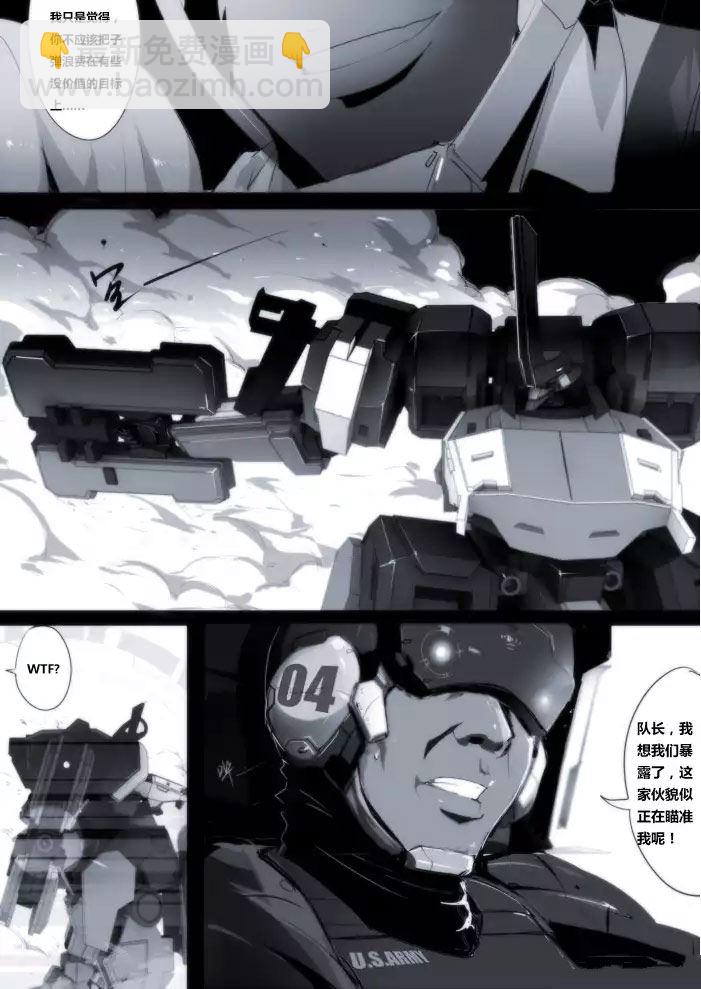 战斗机甲钢羽 第27集-第27话