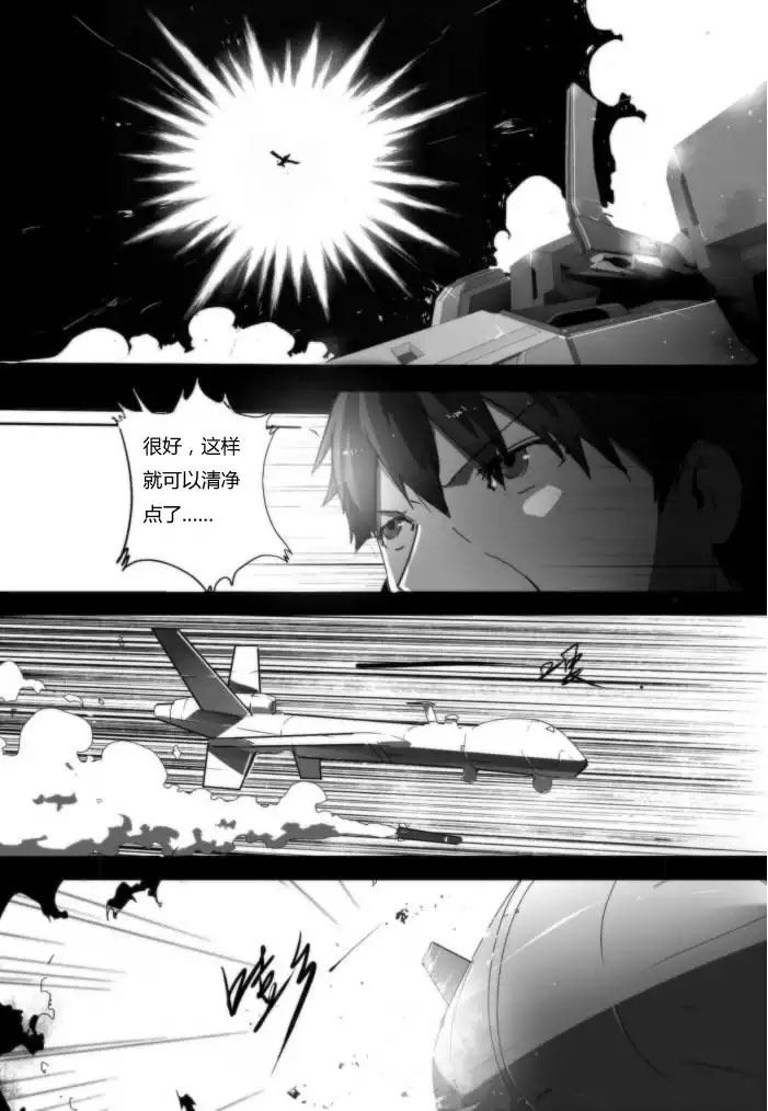 战斗机甲钢羽 第31集-第31话