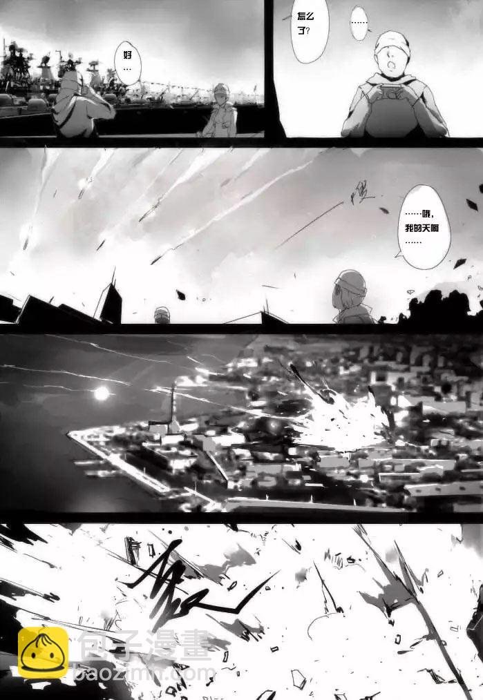 战斗机甲钢羽 第35集-第35话