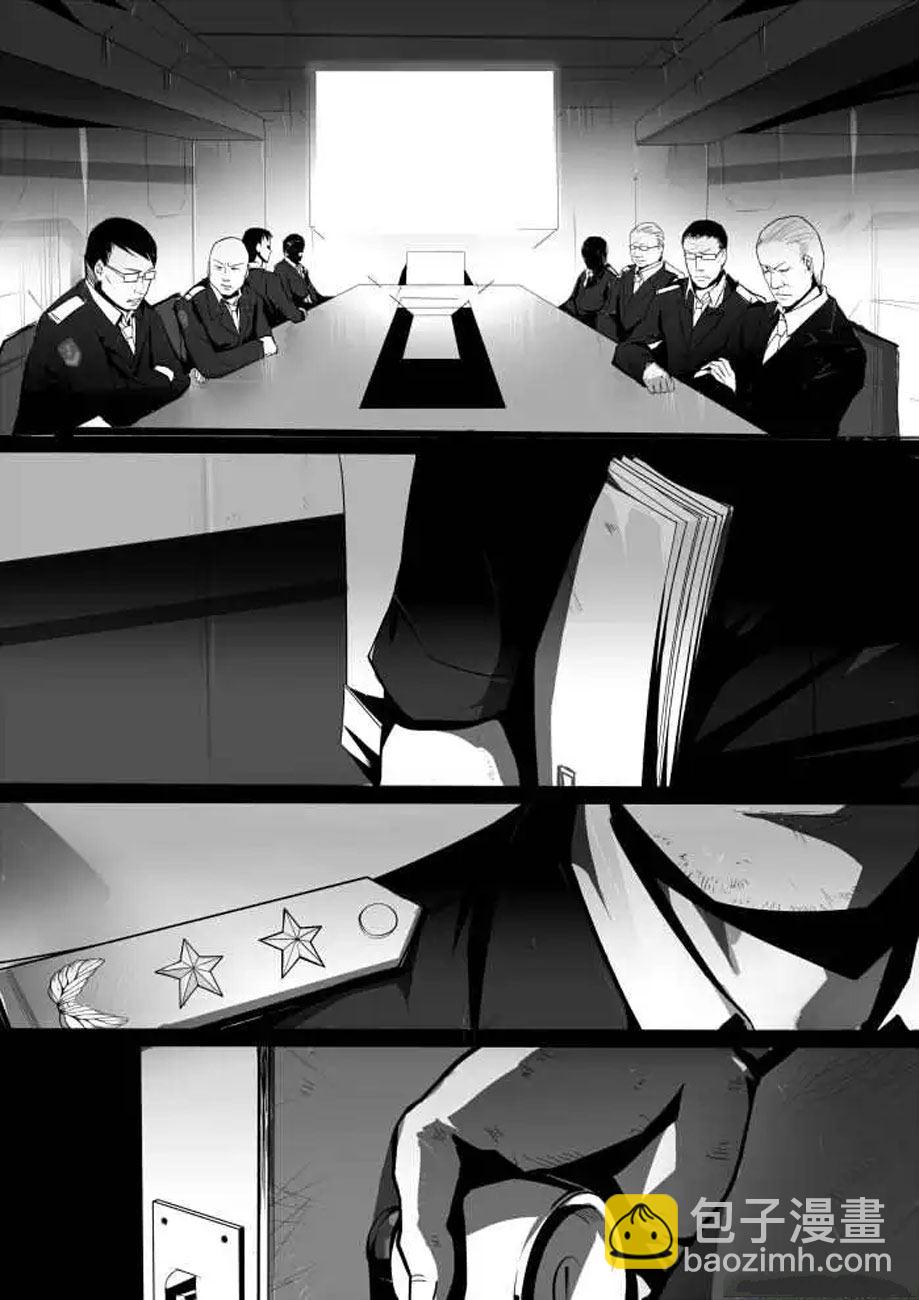 战斗机甲钢羽 第7集-第7话