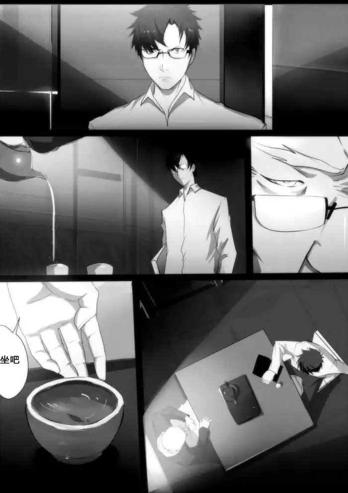 战斗机甲钢羽 第9集-第9话