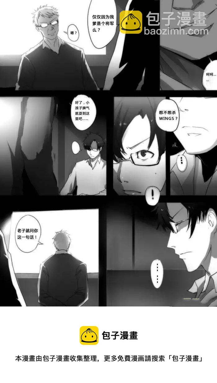 战斗机甲钢羽 第9集-第9话