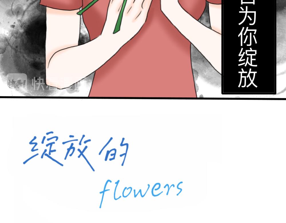 綻放的flowers - 開花 - 1