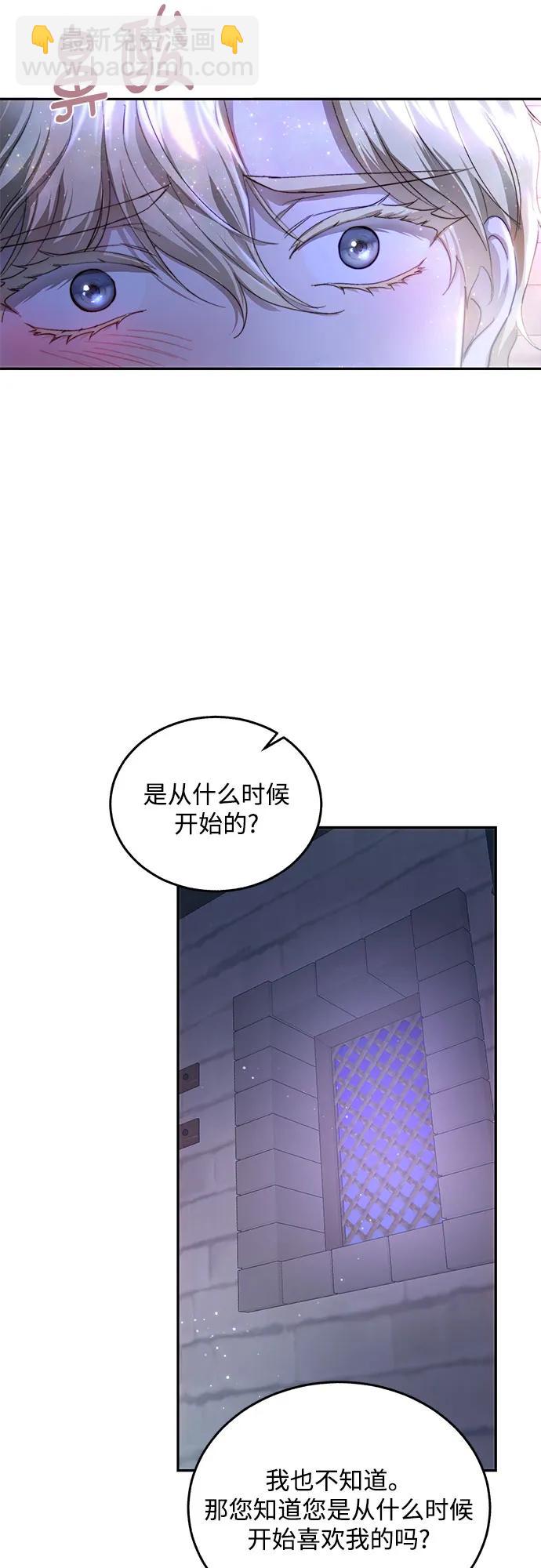 第76话47