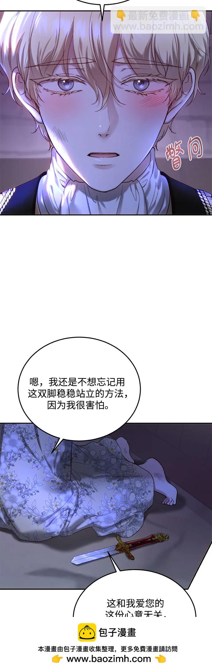 第76话49