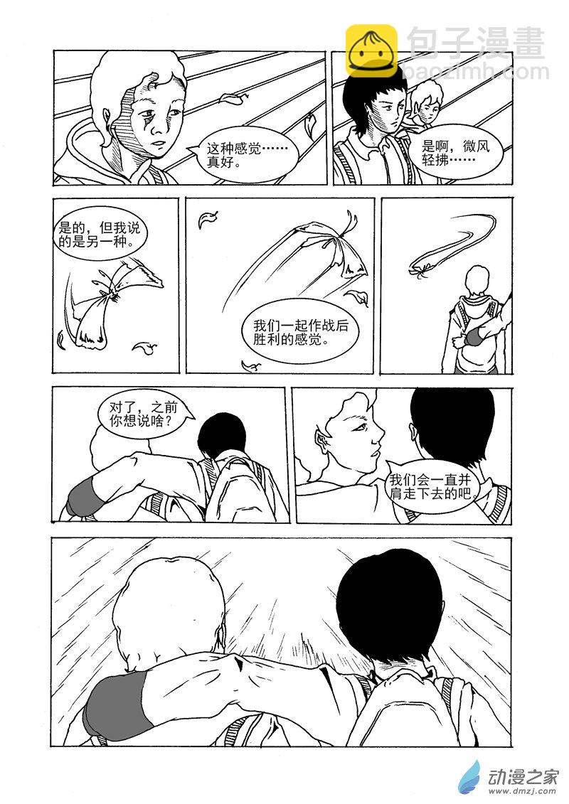 第12话 反抗者的胜利-第13话