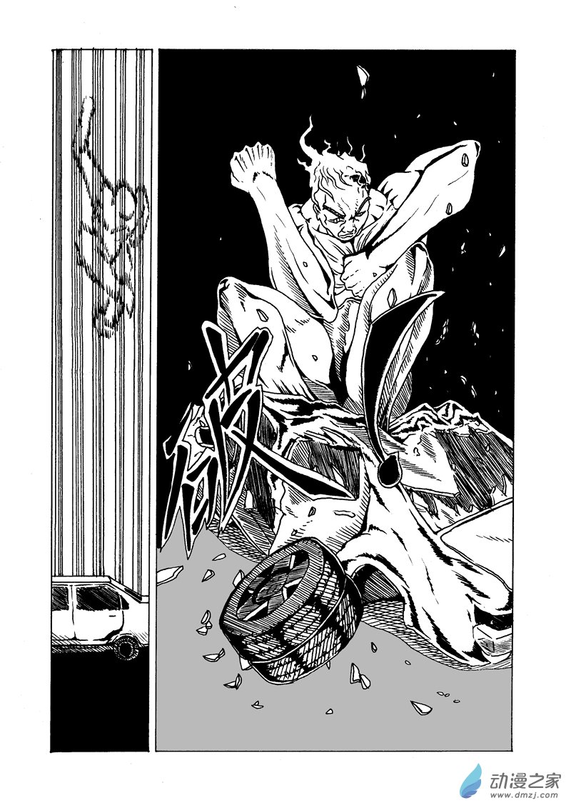 第12话 反抗者的胜利-第13话