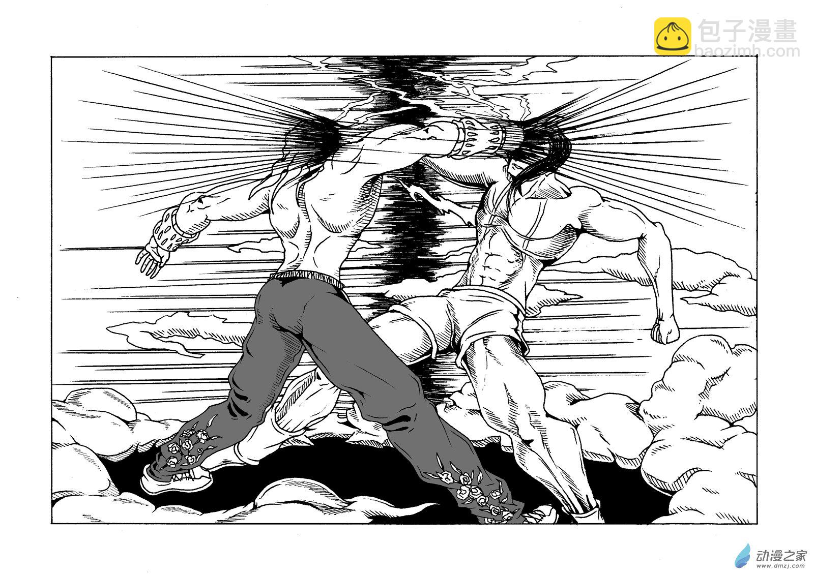 第13话 海沙-第15话