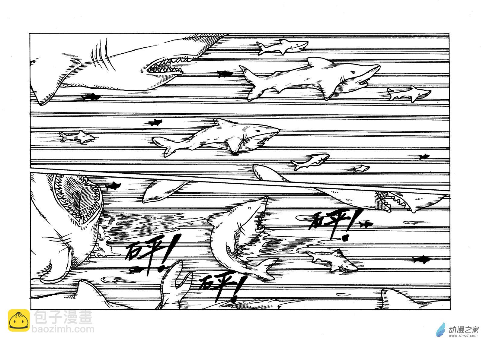第15话 漩涡-第17话