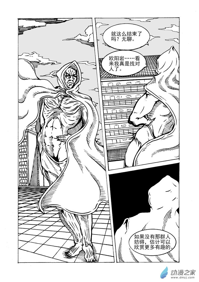 第17话 固定-第19话