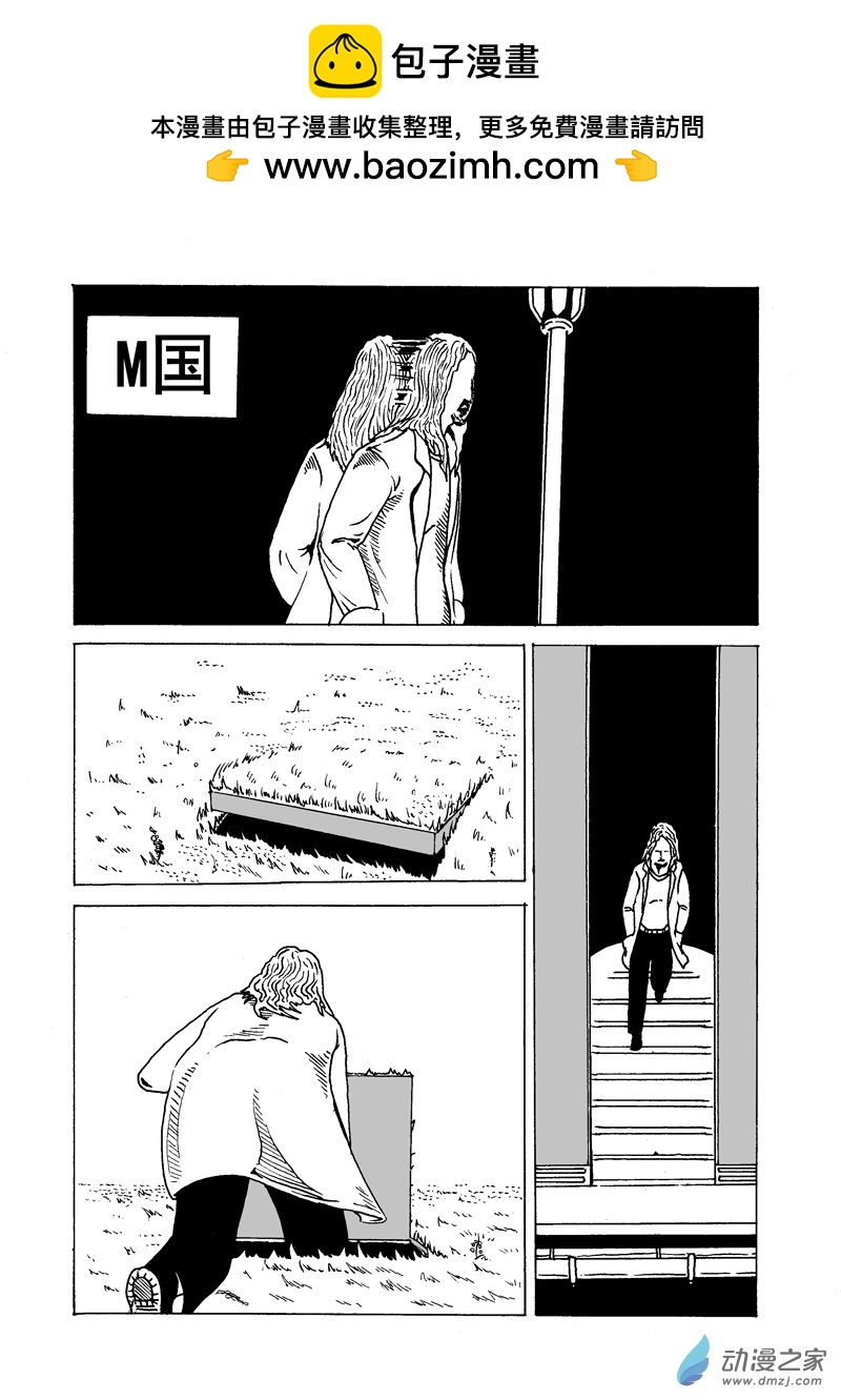 第02话 命-第3话