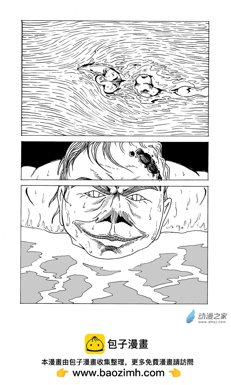 第02话 命-第3话