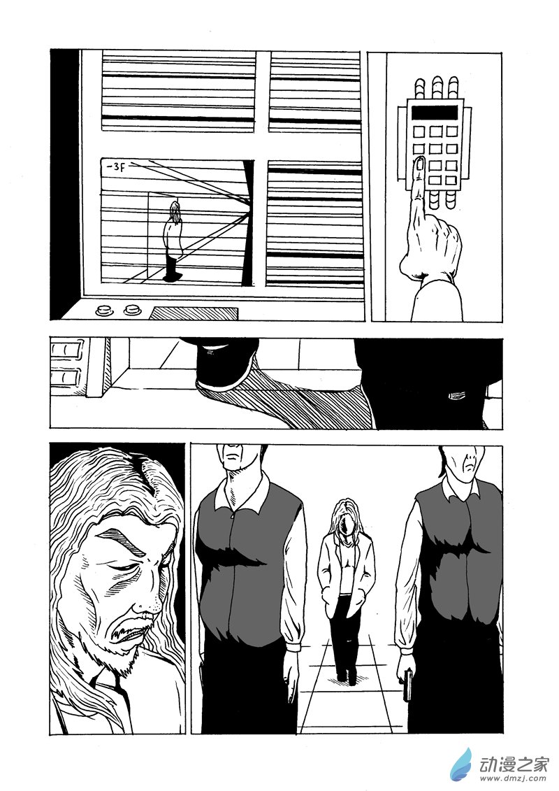 第02话 命-第3话