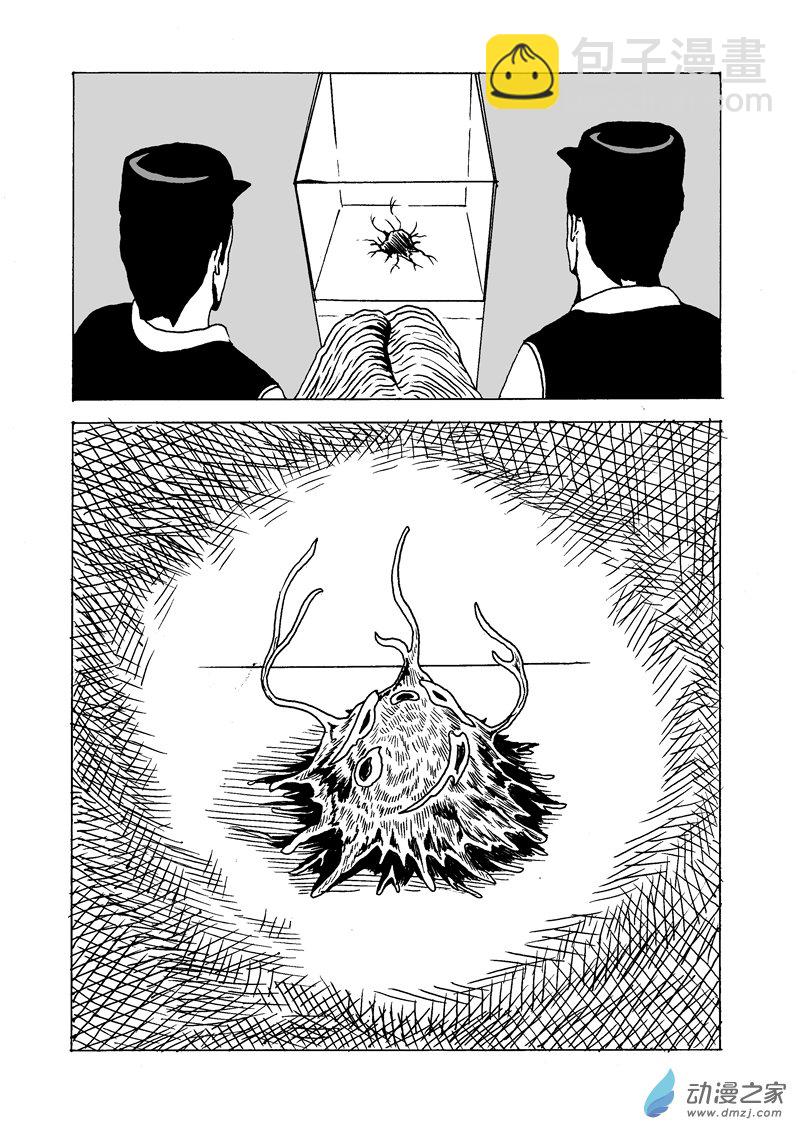 第02话 命-第3话