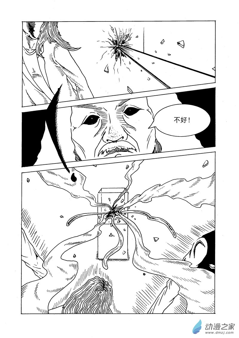 第02话 命-第3话