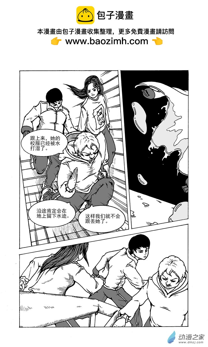 第19话 消失魔术-第21话