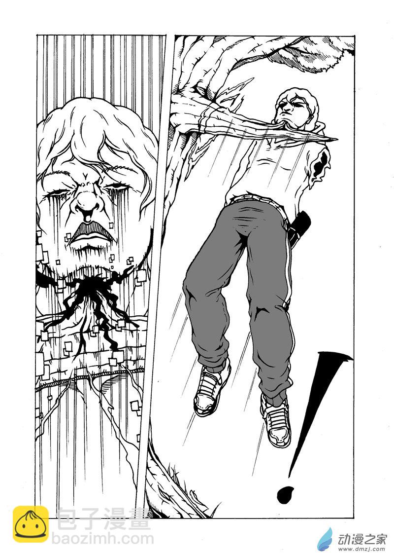 第21话 树枝-第23话