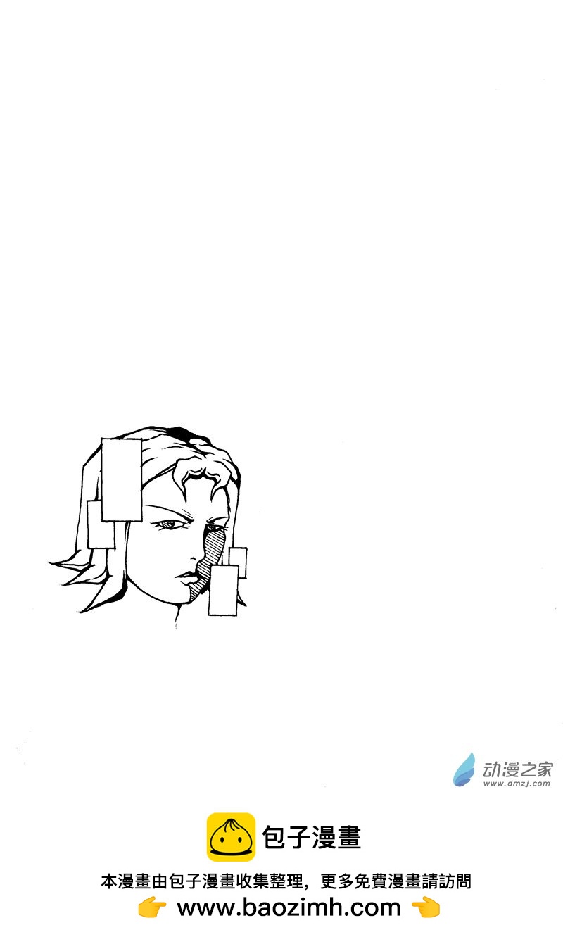 第21话 树枝-第23话