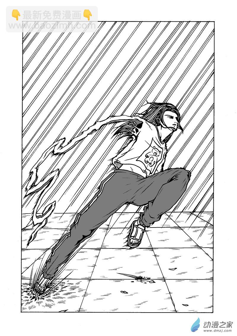 第21话 树枝-第23话