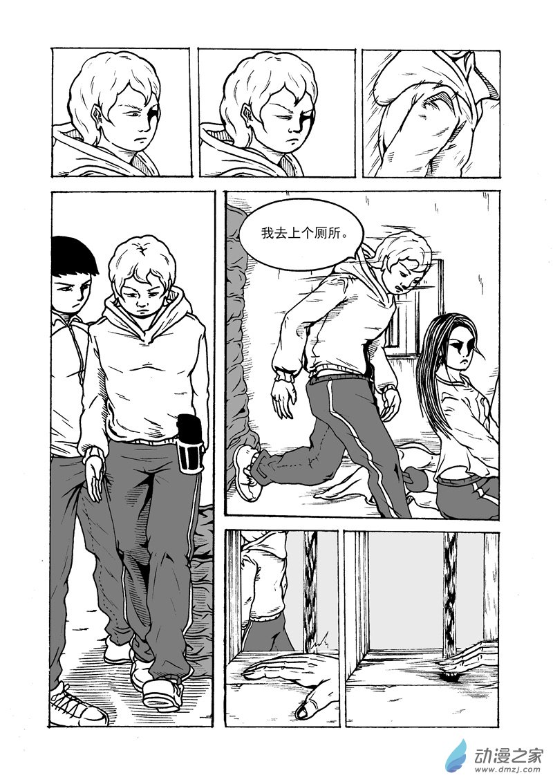 第23话 惩罚-第25话