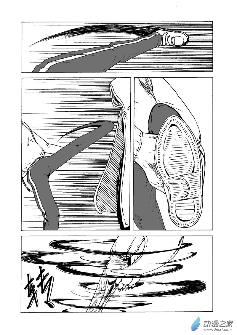 第04话 伤-第5话