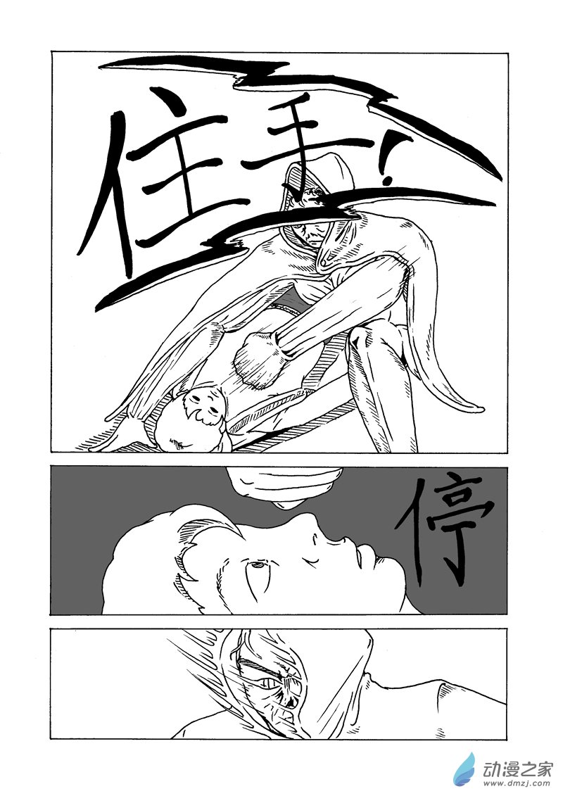 第04话 伤-第5话