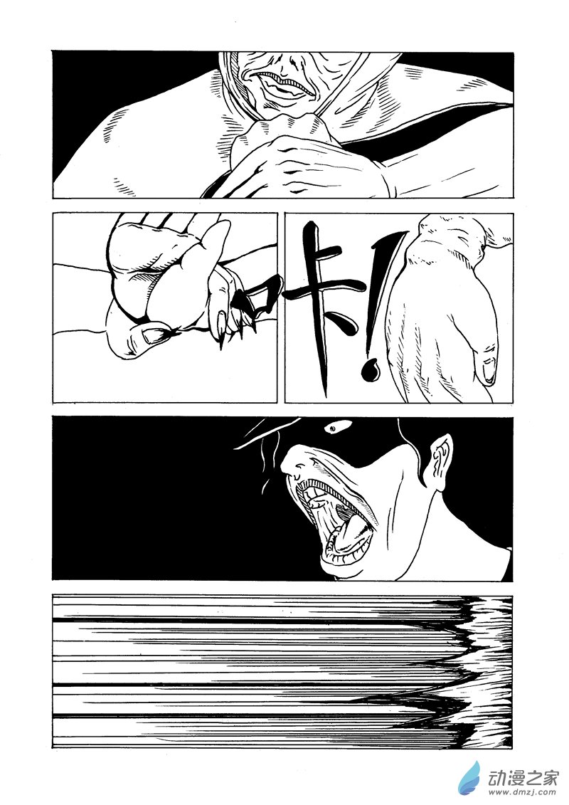 第04话 伤-第5话