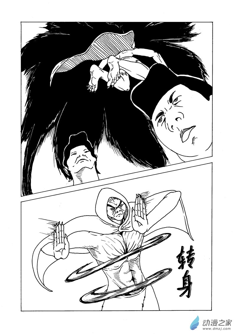 第04话 伤-第5话