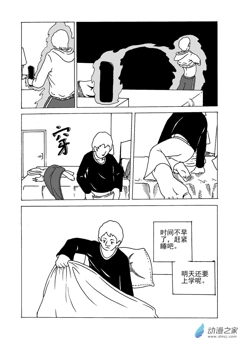 第04话 伤-第5话