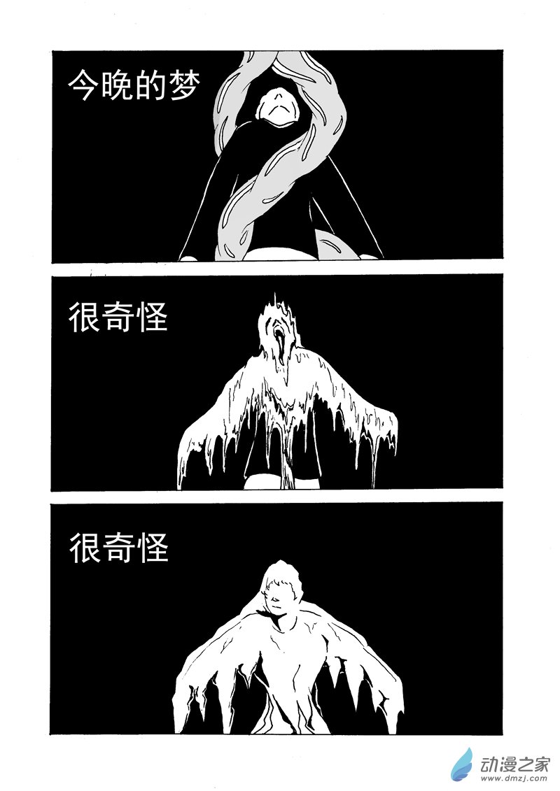 第04话 伤-第5话