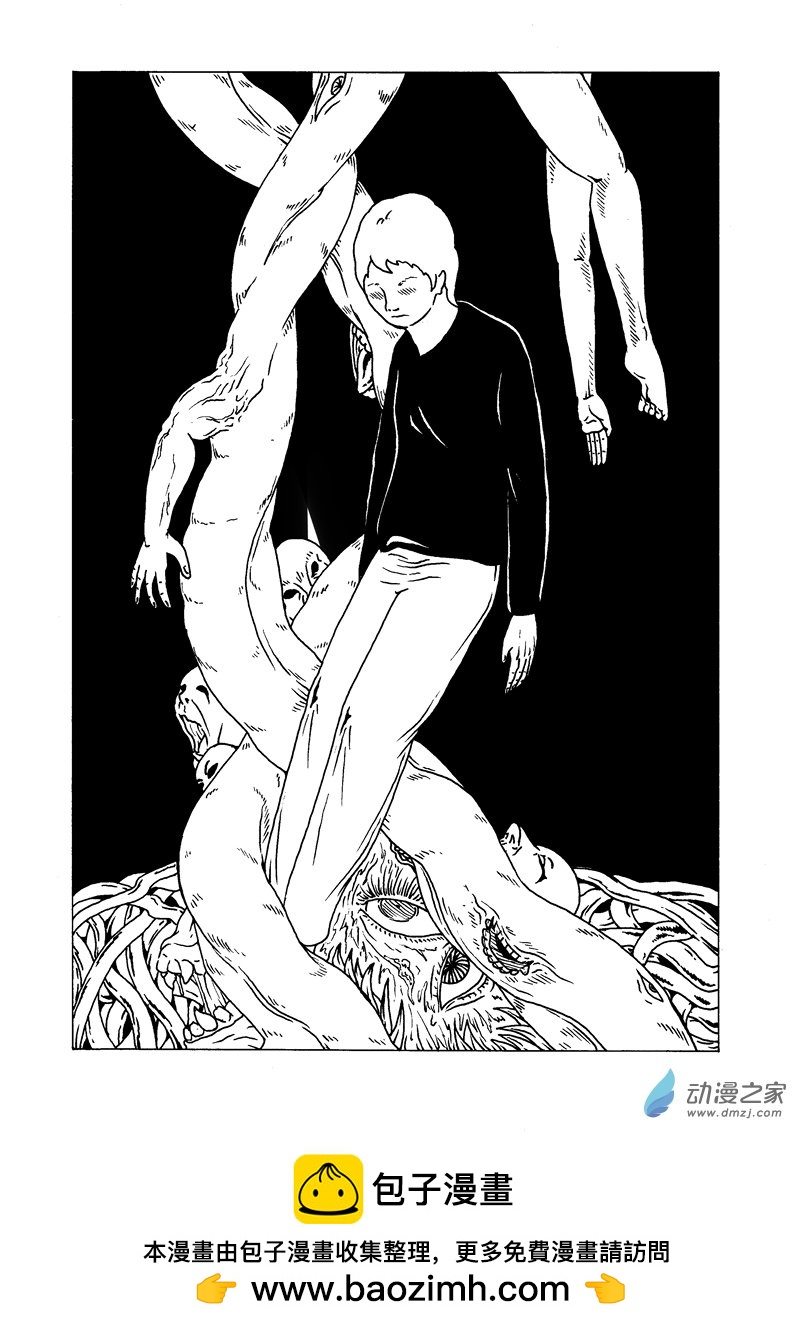 第04话 伤-第5话