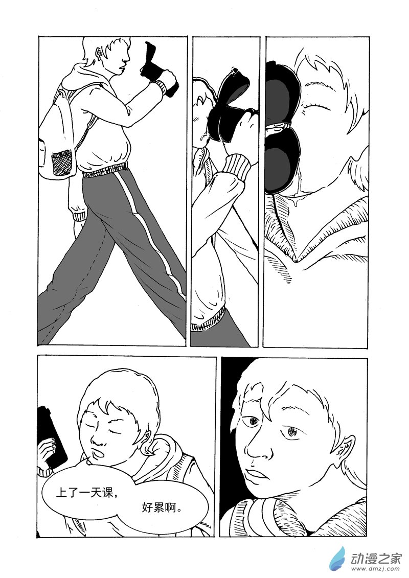 第04话 伤-第5话