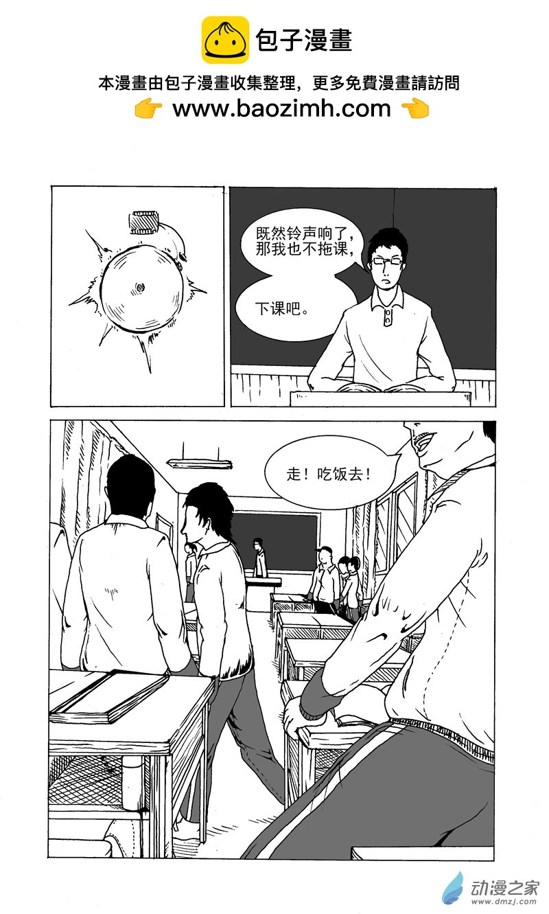 第06话 预告-第7话