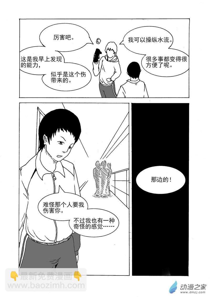 第06话 预告-第7话